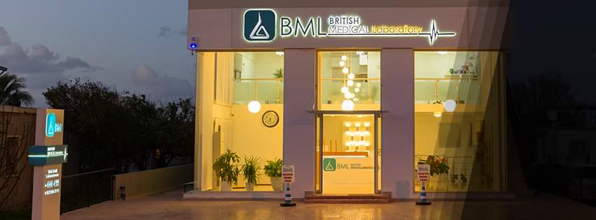 British Medical Laboratory